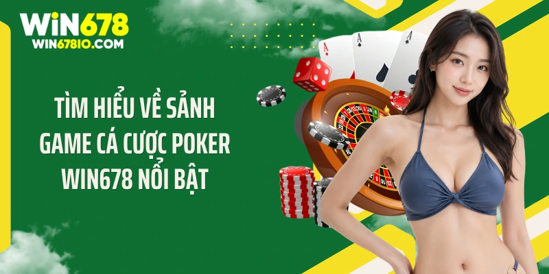 Tìm hiểu về sảnh game cá cược Poker Win678 nổi bật
